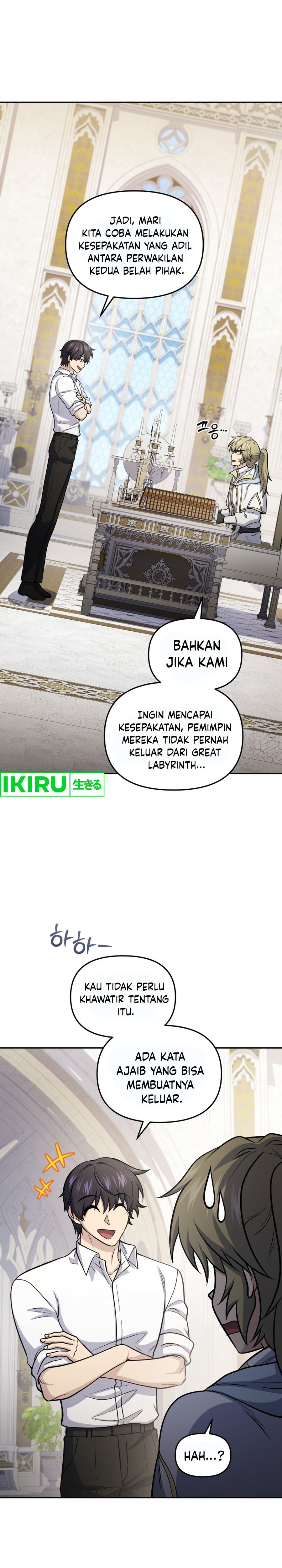 Bizzare Restaurant chapter 74