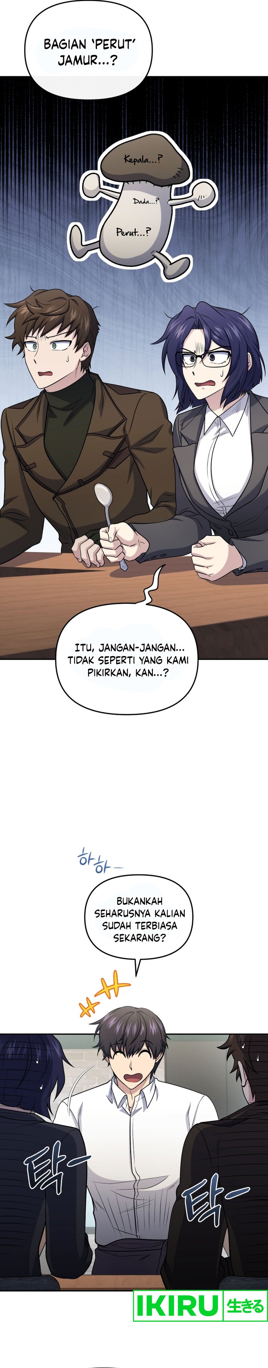 Bizzare Restaurant chapter 74