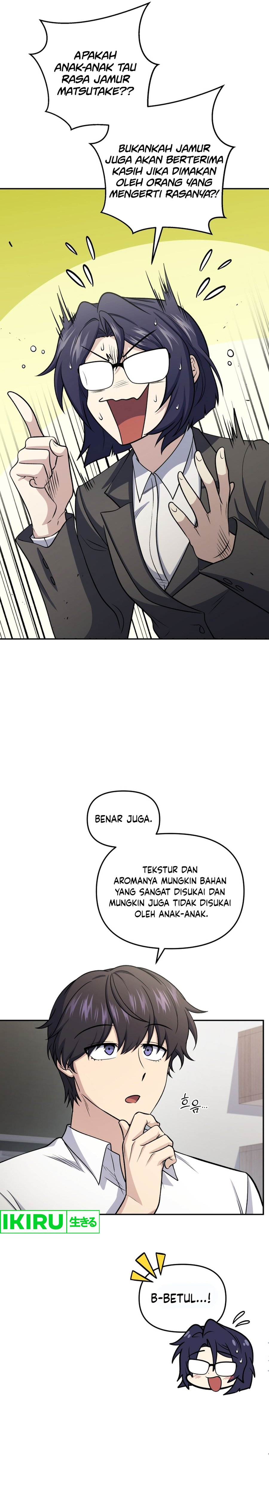 Bizzare Restaurant chapter 74