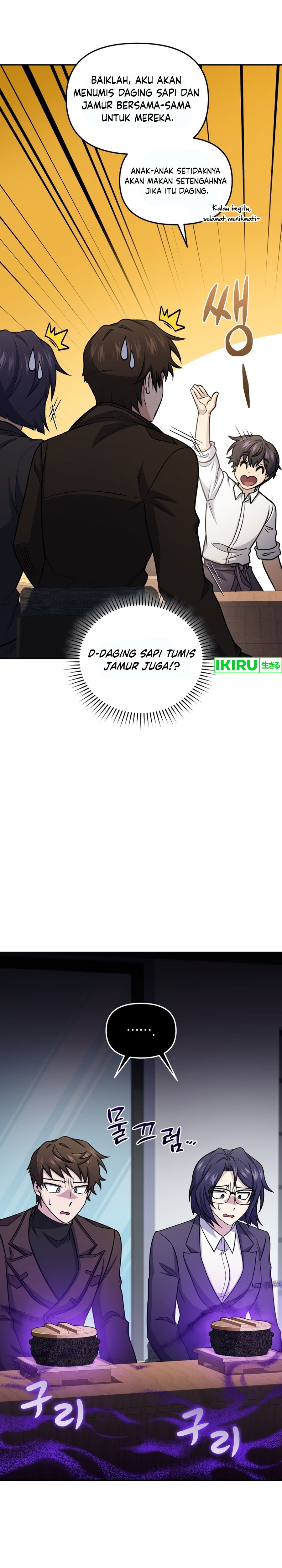 Bizzare Restaurant chapter 74