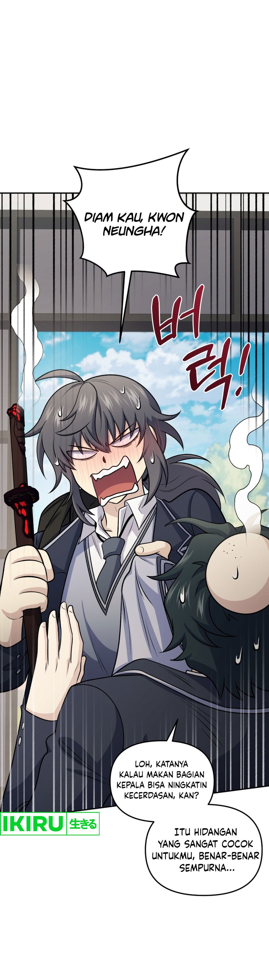 Bizzare Restaurant chapter 74