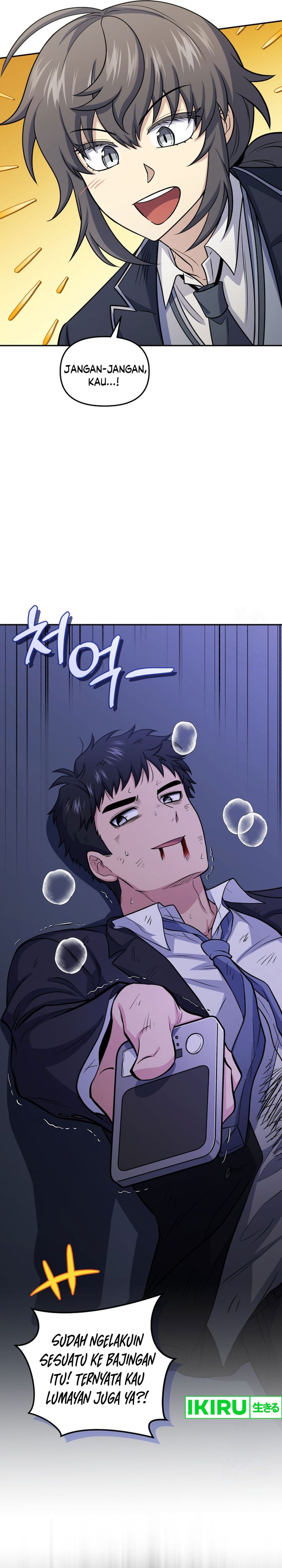 Bizzare Restaurant chapter 78