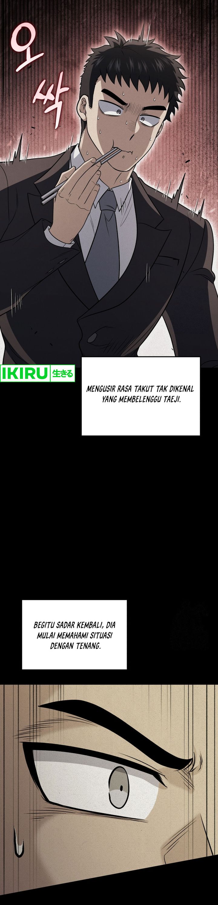Bizzare Restaurant chapter 78