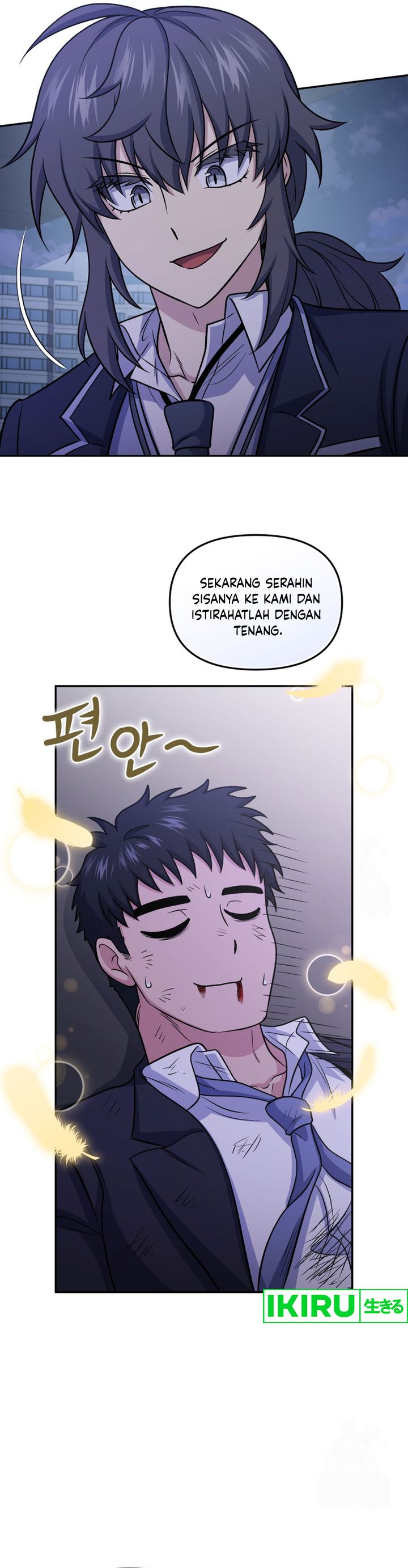 Bizzare Restaurant chapter 78