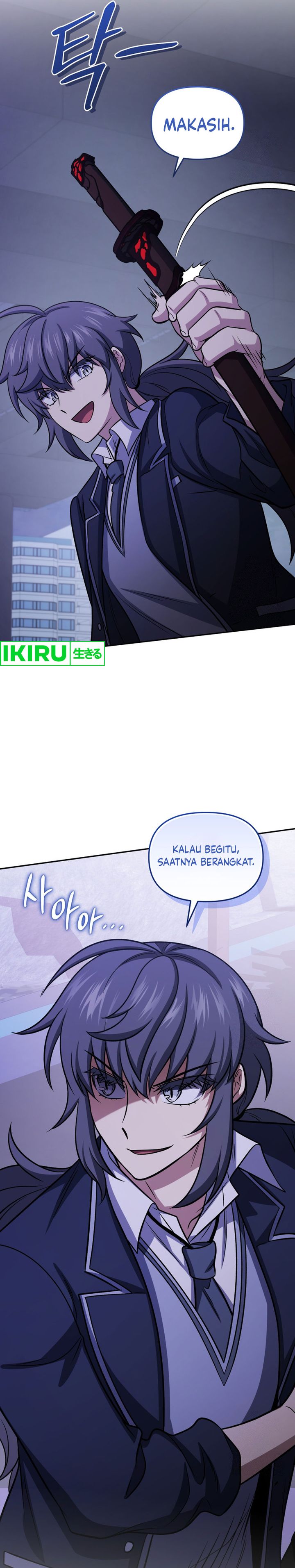 Bizzare Restaurant chapter 78