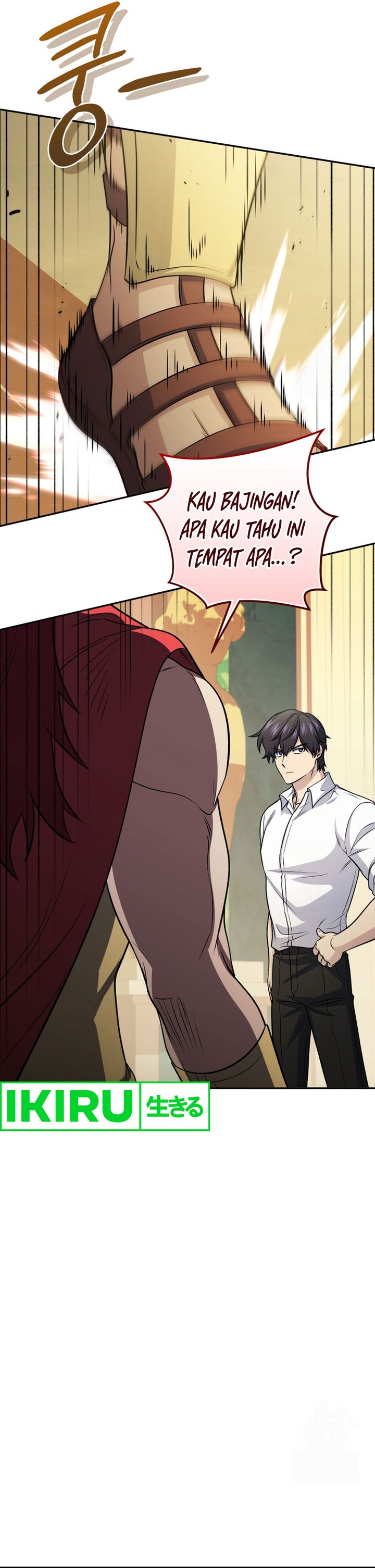 Bizzare Restaurant chapter 78