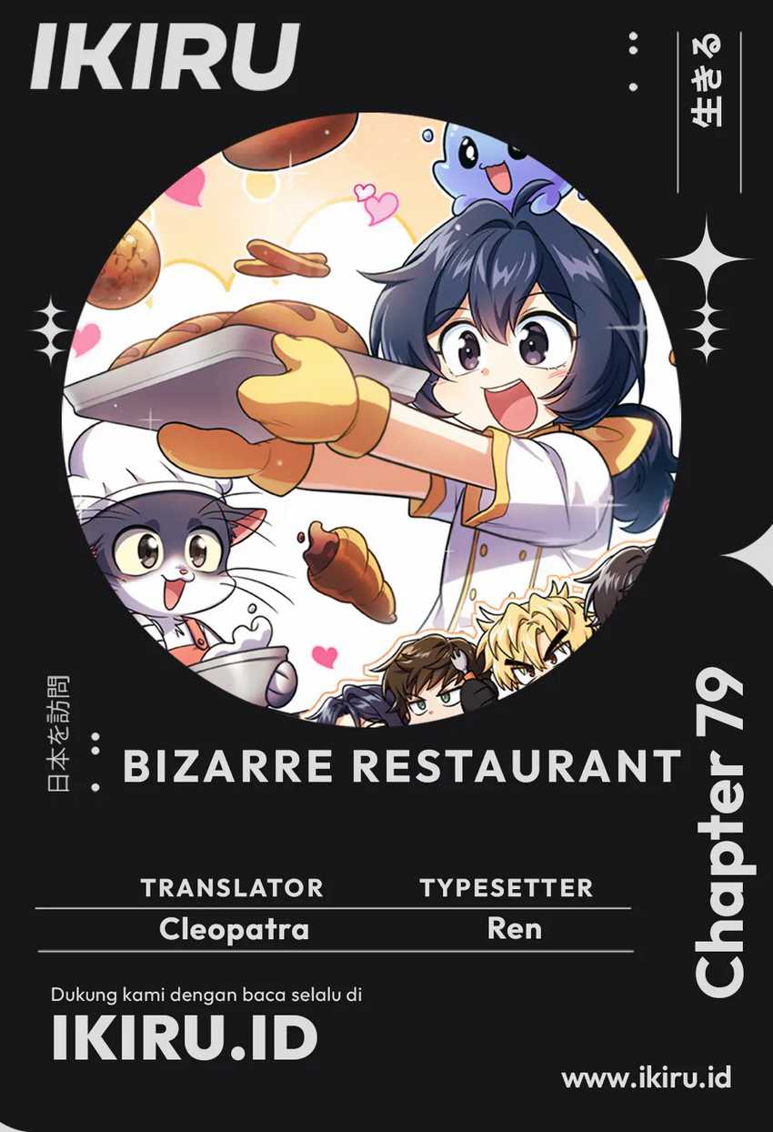 Bizzare Restaurant chapter 79
