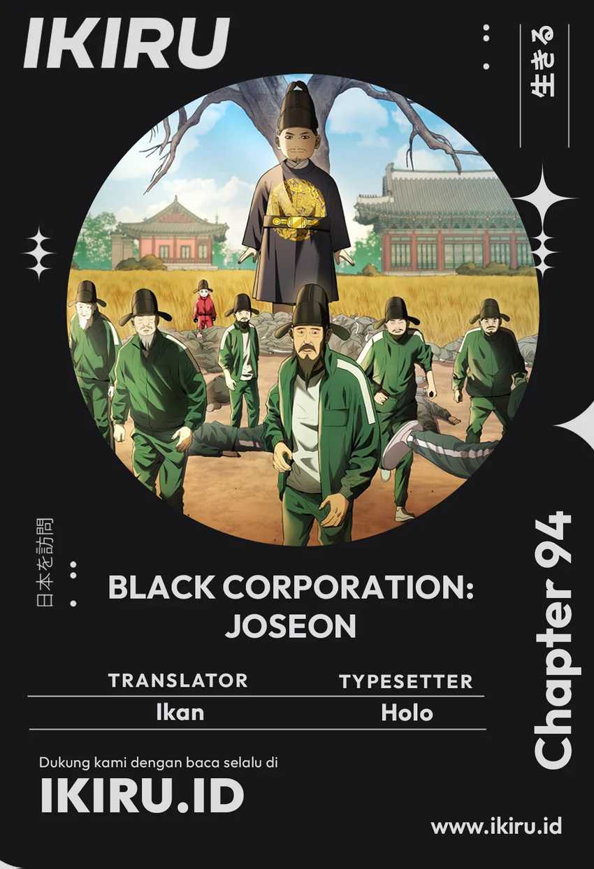 Black Corporation: Joseon Chapter 94 Bahasa Indonesia