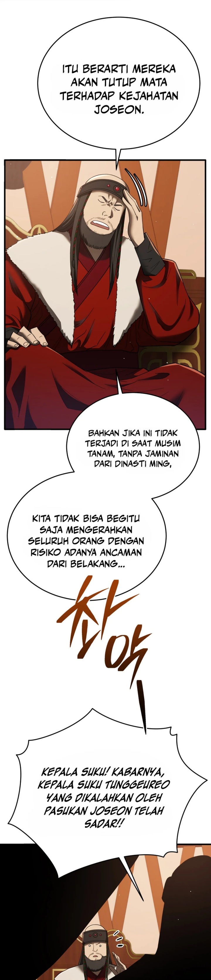 Black Corporation: Joseon chapter 98