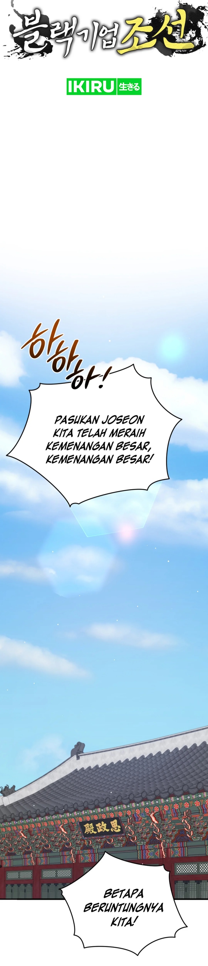 Black Corporation: Joseon chapter 98