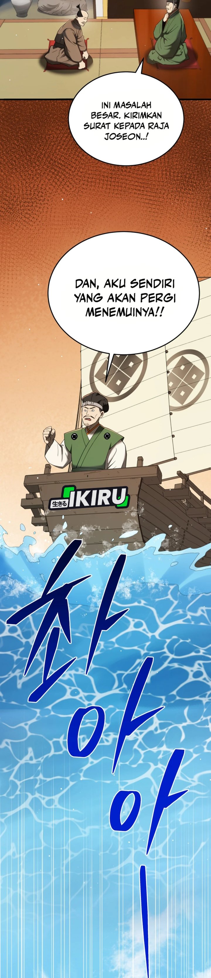 Dilarang COPAS - situs resmi www.mangacanblog.com - Komik black corporation joseon 100 - chapter 100 101 Indonesia black corporation joseon 100 - chapter 100 Terbaru 19|Baca Manga Komik Indonesia|Mangacan