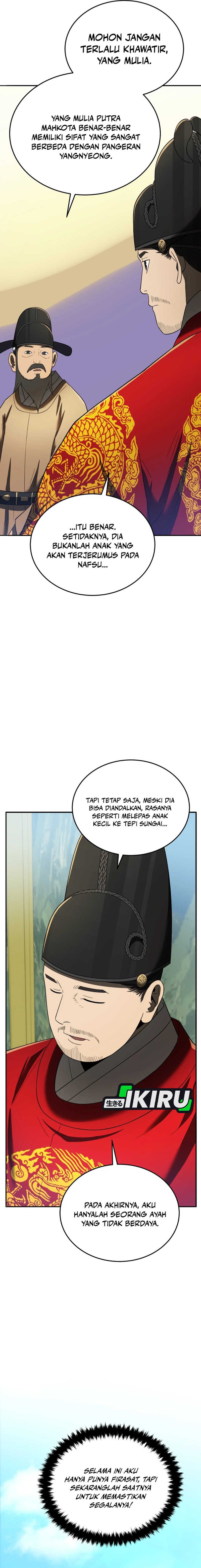 Dilarang COPAS - situs resmi www.mangacanblog.com - Komik black corporation joseon 102 - chapter 102 103 Indonesia black corporation joseon 102 - chapter 102 Terbaru 16|Baca Manga Komik Indonesia|Mangacan