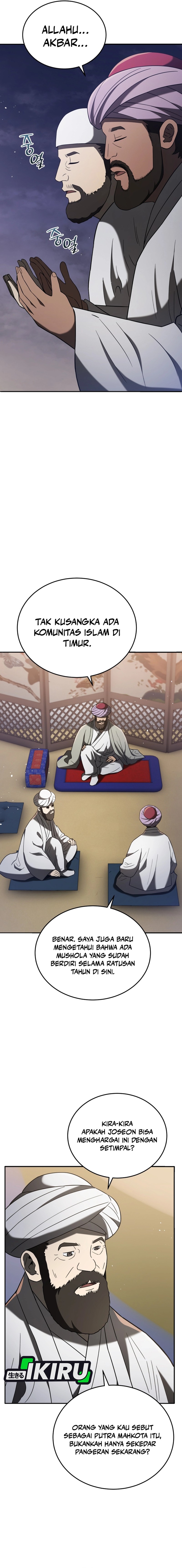Black Corporation: Joseon chapter 105