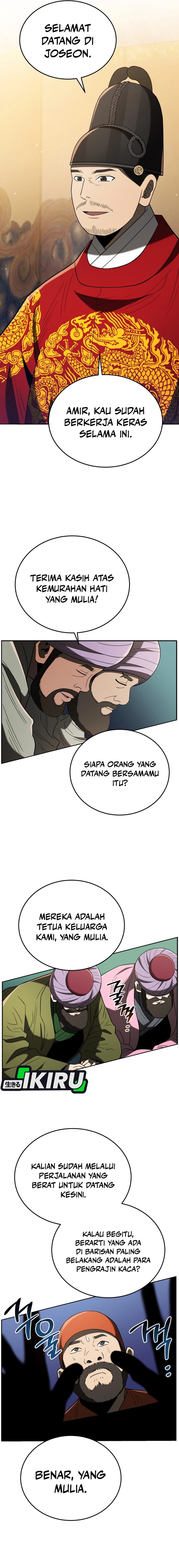 Black Corporation: Joseon chapter 105