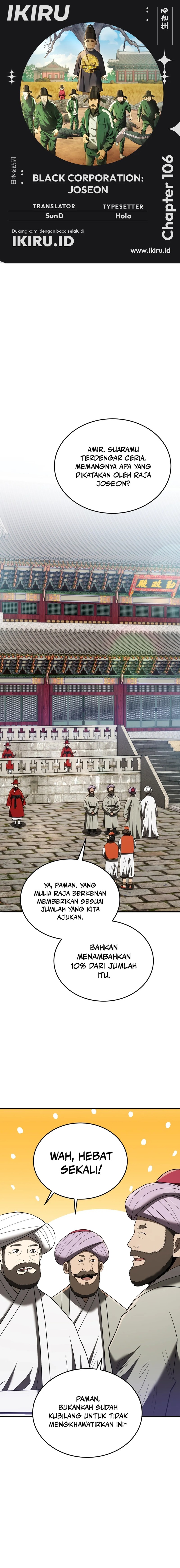 Black Corporation: Joseon chapter 106