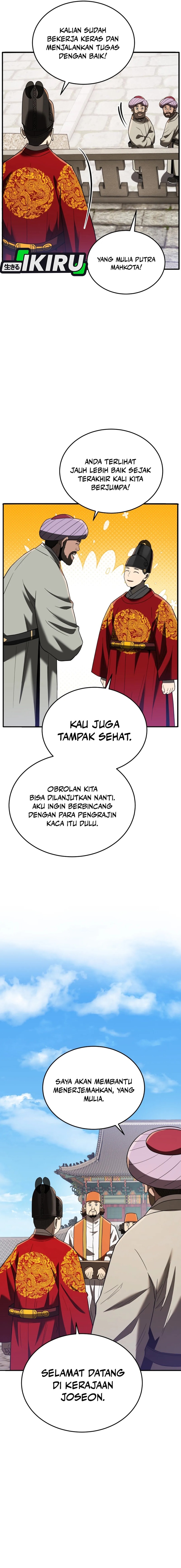 Black Corporation: Joseon chapter 106