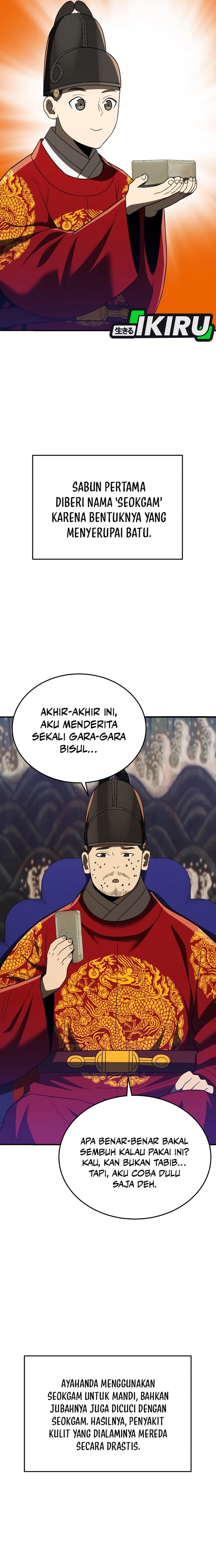 Black Corporation: Joseon chapter 106