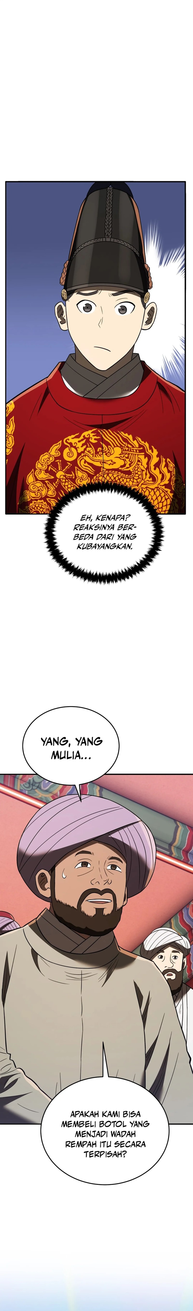 Black Corporation: Joseon chapter 106