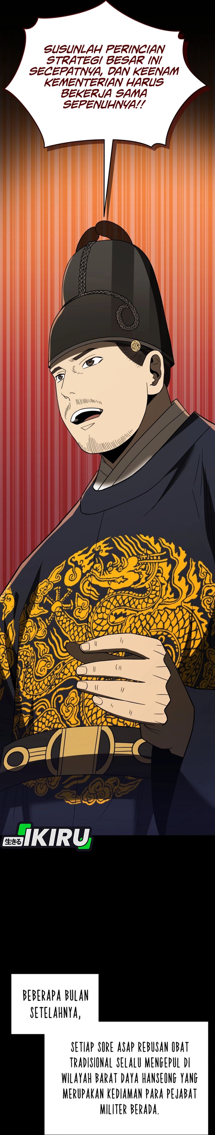 Black Corporation: Joseon chapter 109