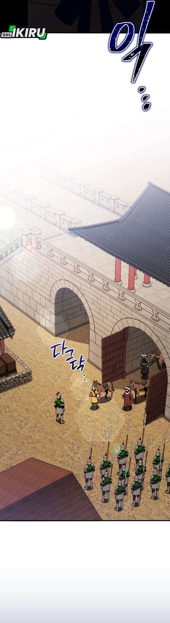 Black Corporation: Joseon chapter 109
