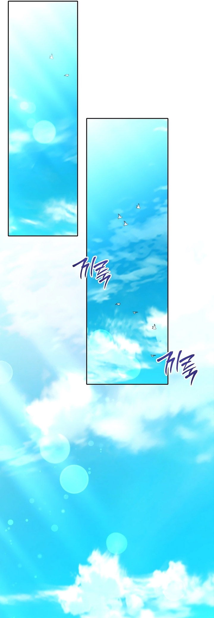 Black Haze (Reboot) Chapter 22 Bahasa Indonesia