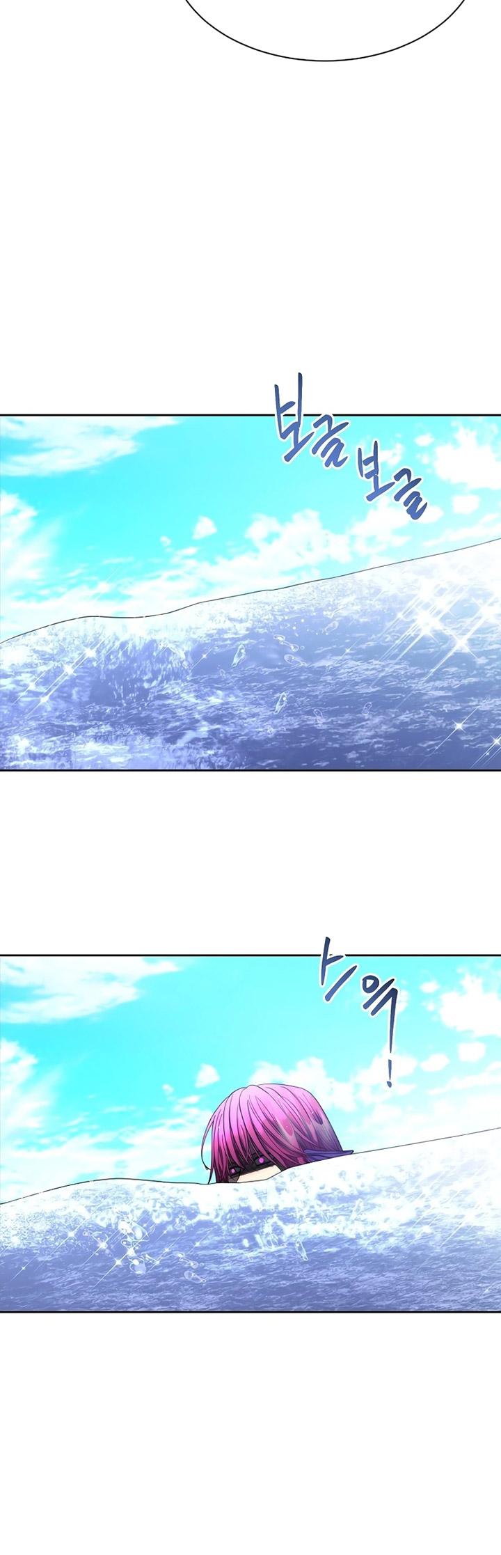 Black Haze (Reboot) Chapter 22 Bahasa Indonesia