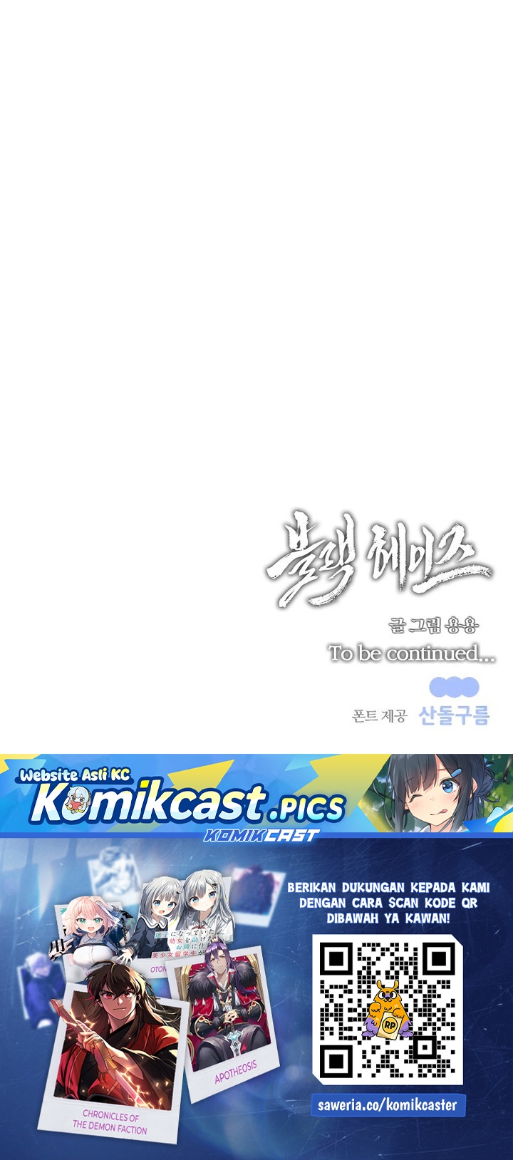 Black Haze (Reboot) Chapter 45 Bahasa Indonesia