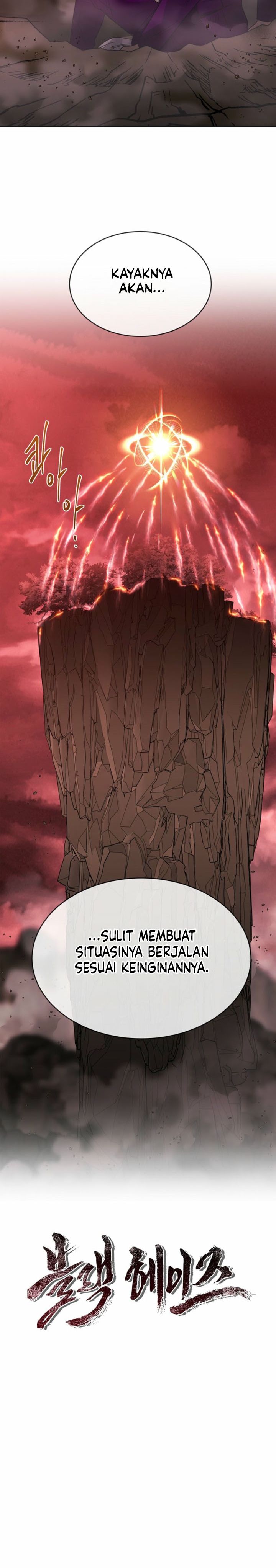 Black Haze (Reboot) chapter 51