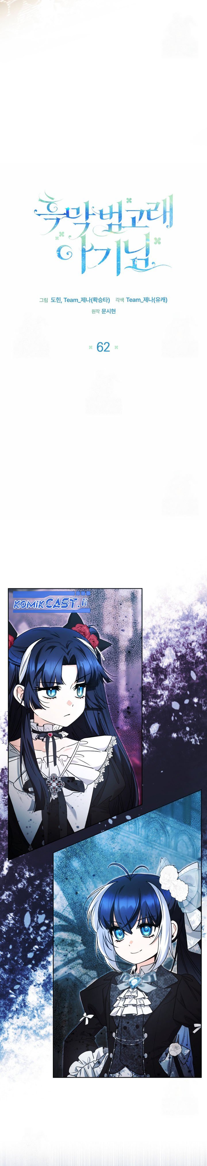 Black Killer Whale Baby Chapter 62 Bahasa Indonesia