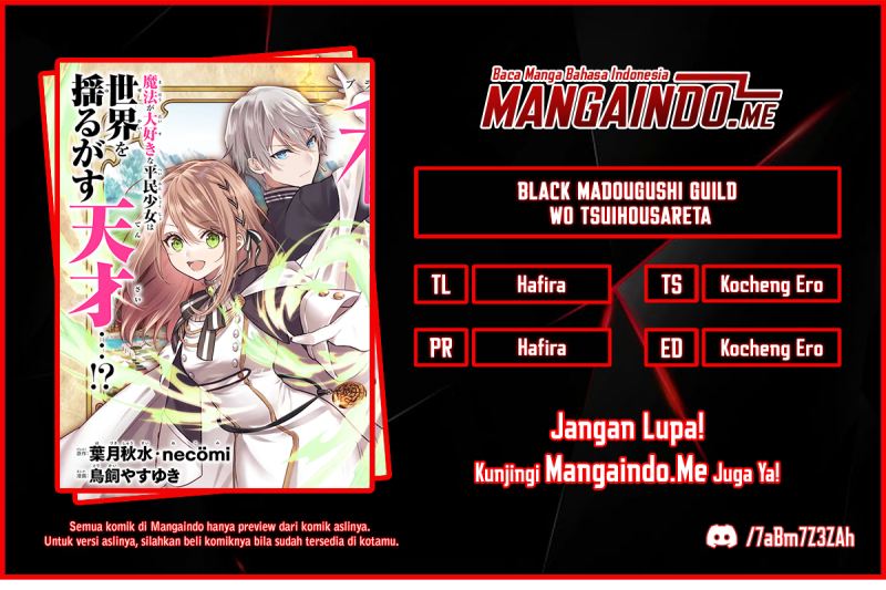 Black Madougushi Guild wo Tsuihousareta Watashi, Oukyuu Majutsushi to shite Hirowareru chapter 1