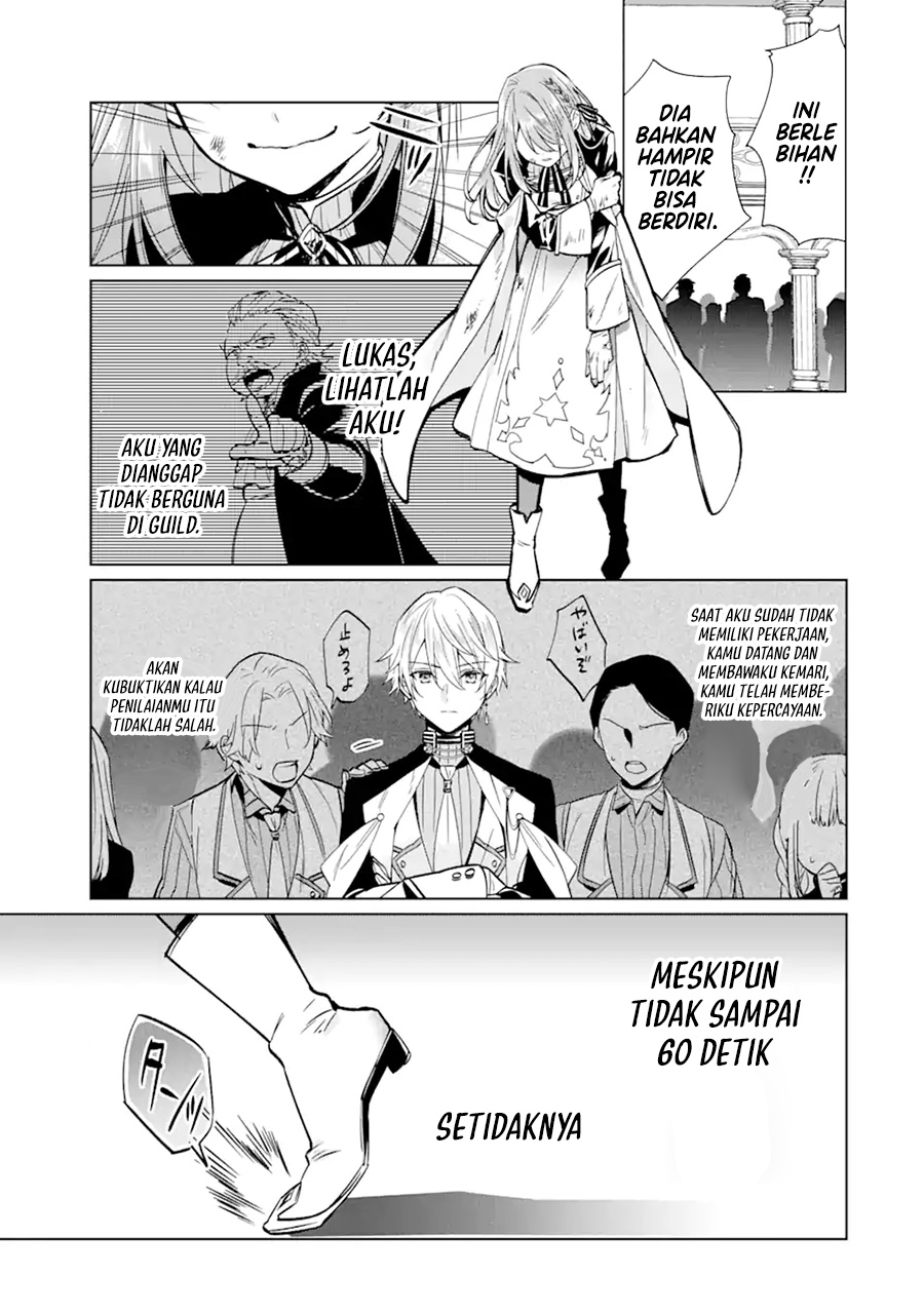 Black Madougushi Guild wo Tsuihousareta Watashi, Oukyuu Majutsushi to shite Hirowareru chapter 2