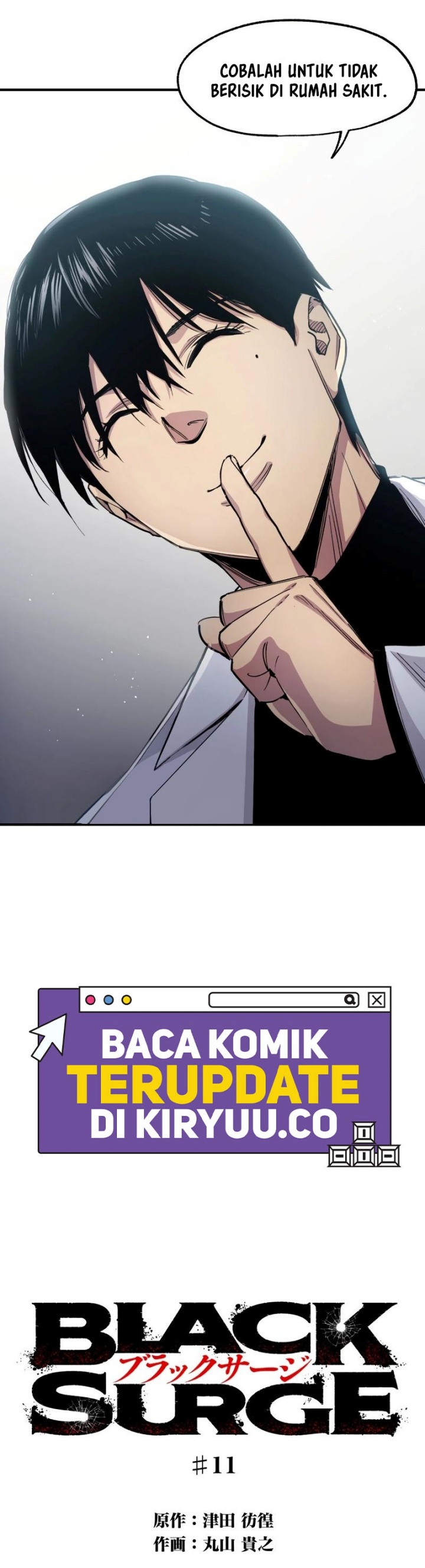 Black Surge Chapter 11 Bahasa Indonesia