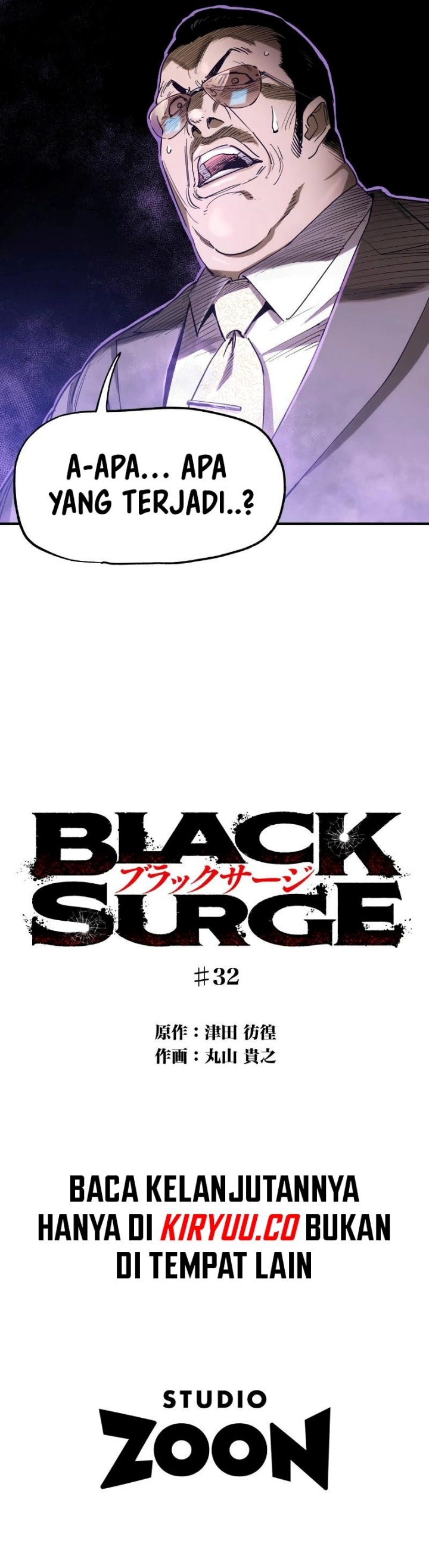 Black Surge chapter 32
