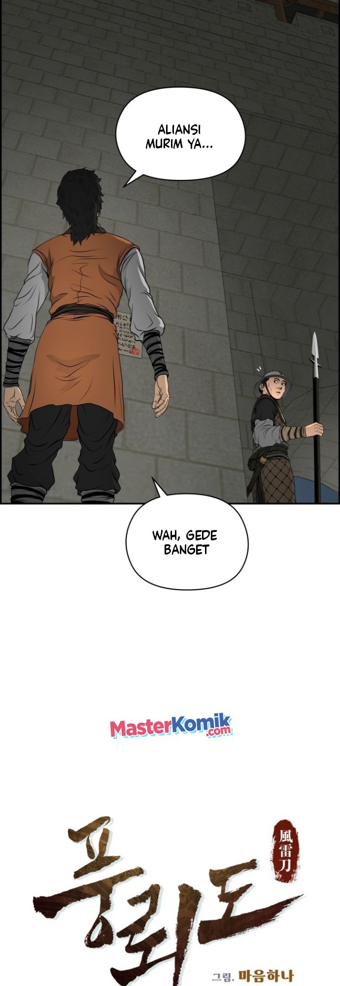 Blade of Winds and Thunders chapter 19