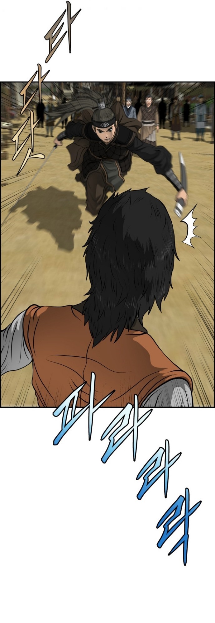Blade of Winds and Thunders chapter 19