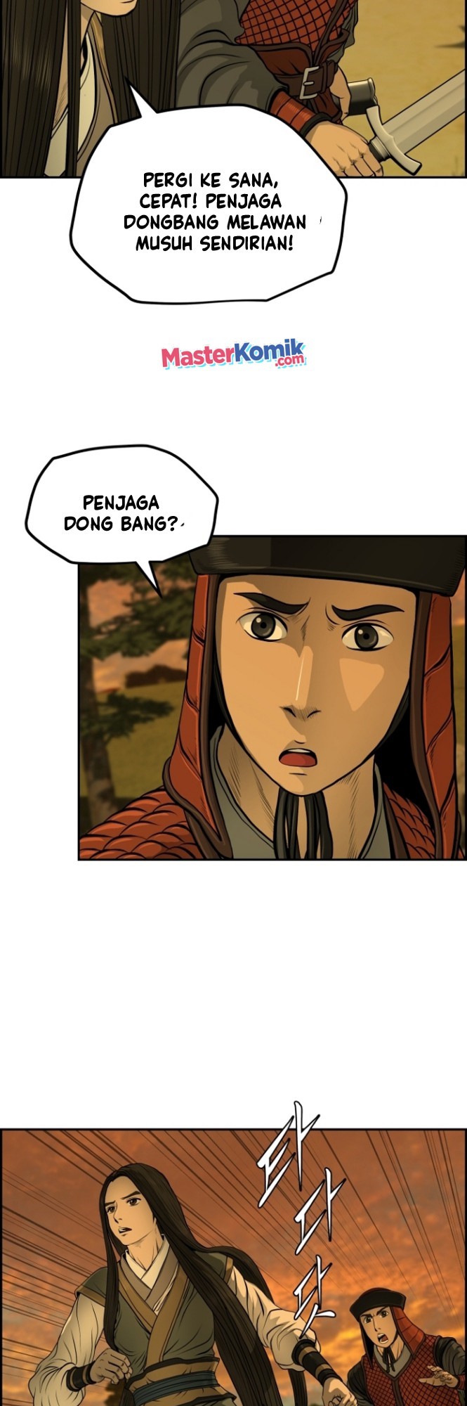 Blade of Winds and Thunders chapter 29