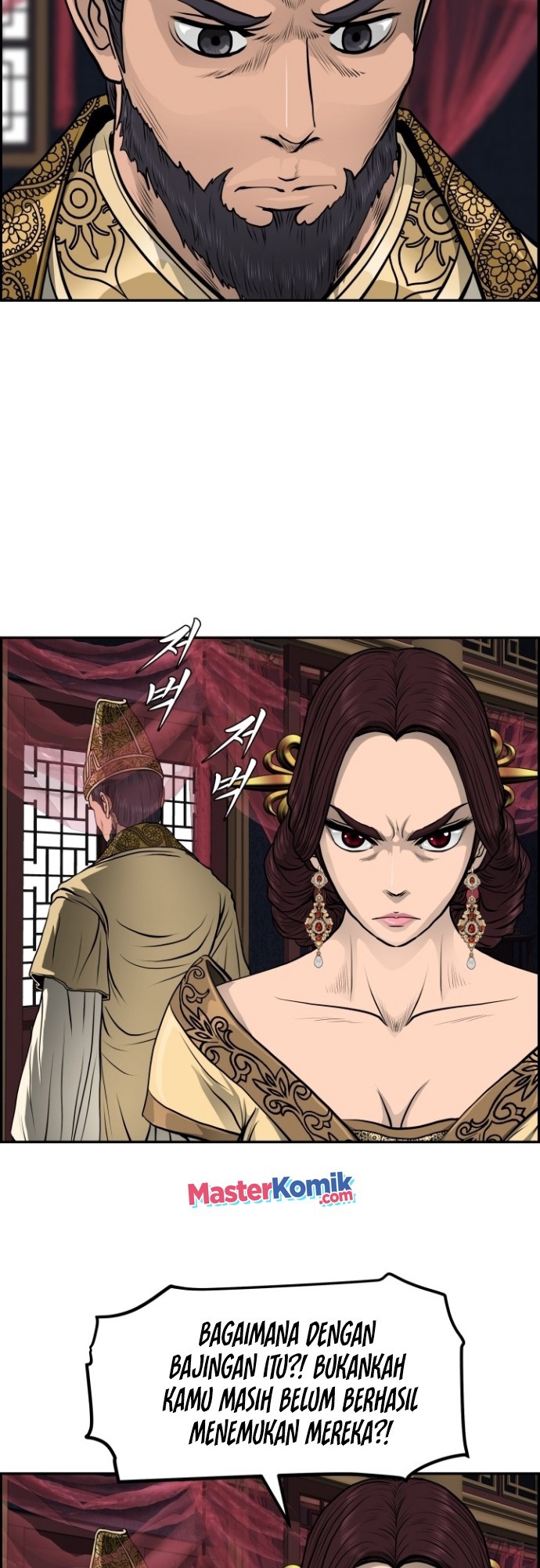 Blade of Winds and Thunders chapter 29