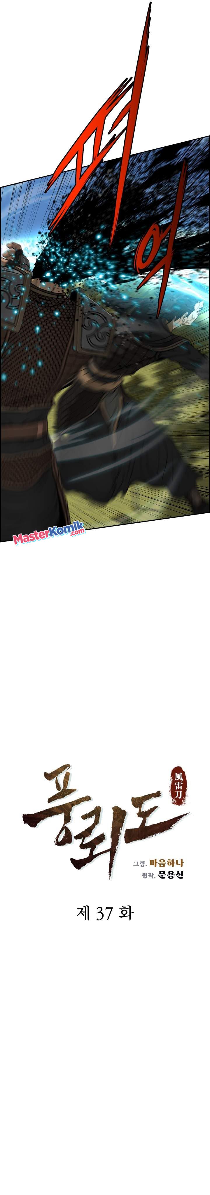Blade of Winds and Thunders Chapter 37 Bahasa Indonesia