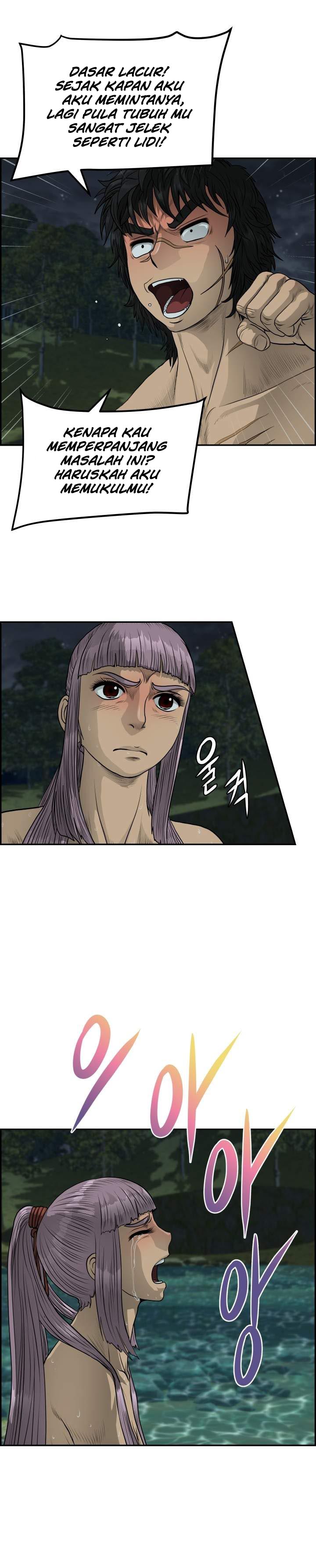 Blade of Winds and Thunders chapter 39