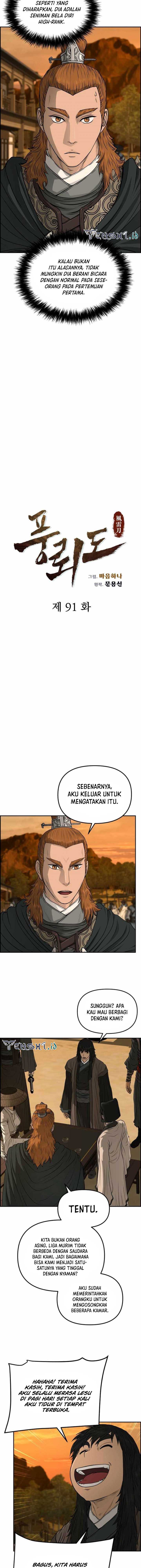 Blade of Winds and Thunders chapter 91