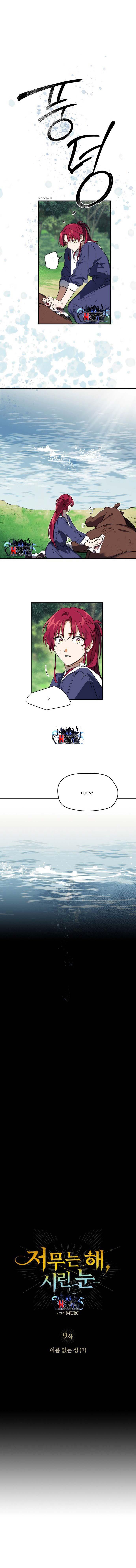 Blinded by the Setting Sun Chapter 09 Bahasa Indonesia