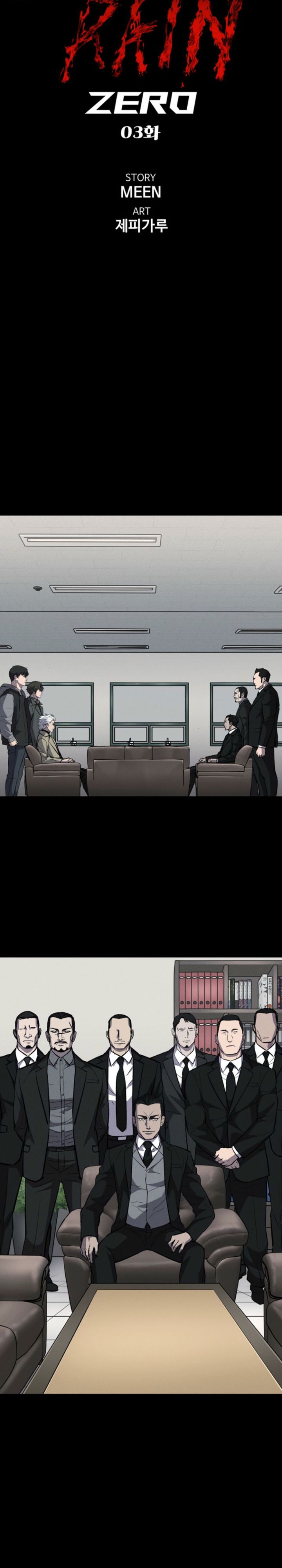 Blood Rain: Zero Chapter 03 Bahasa Indonesia