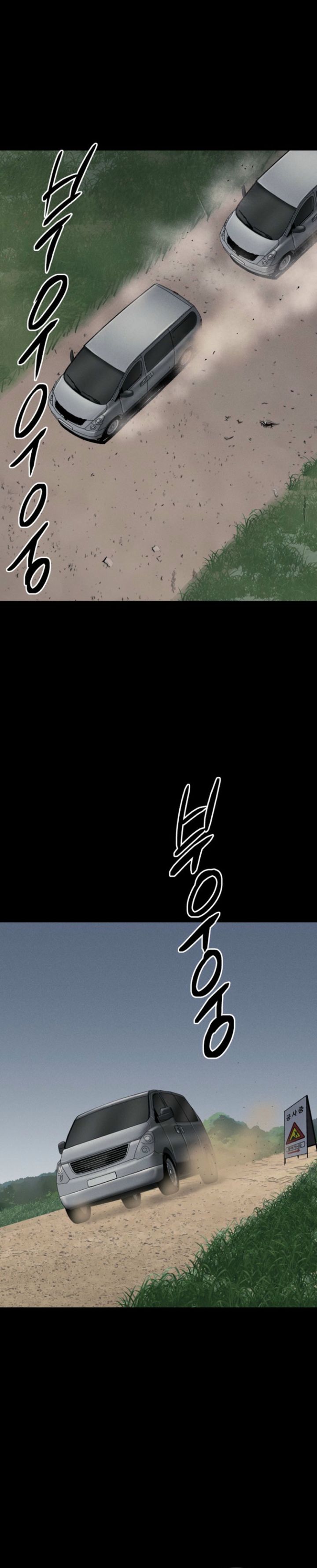 Blood Rain: Zero Chapter 03 Bahasa Indonesia