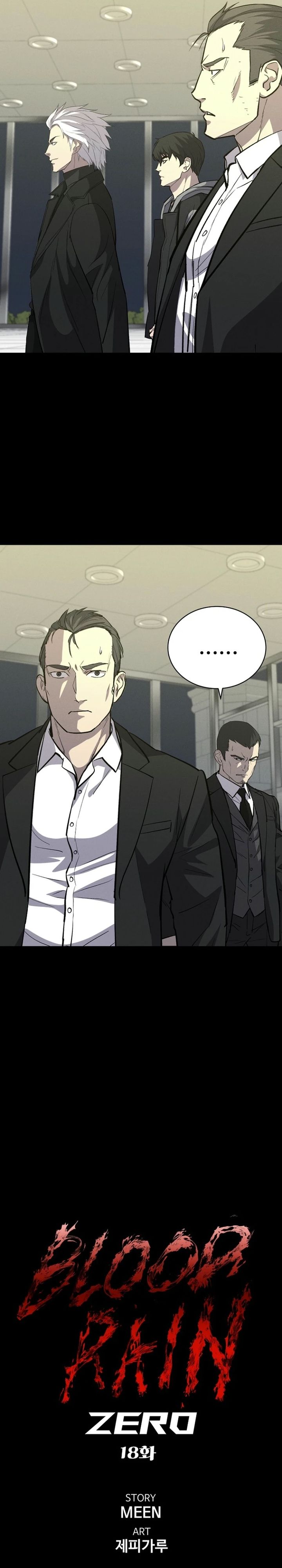 Blood Rain: Zero chapter 18