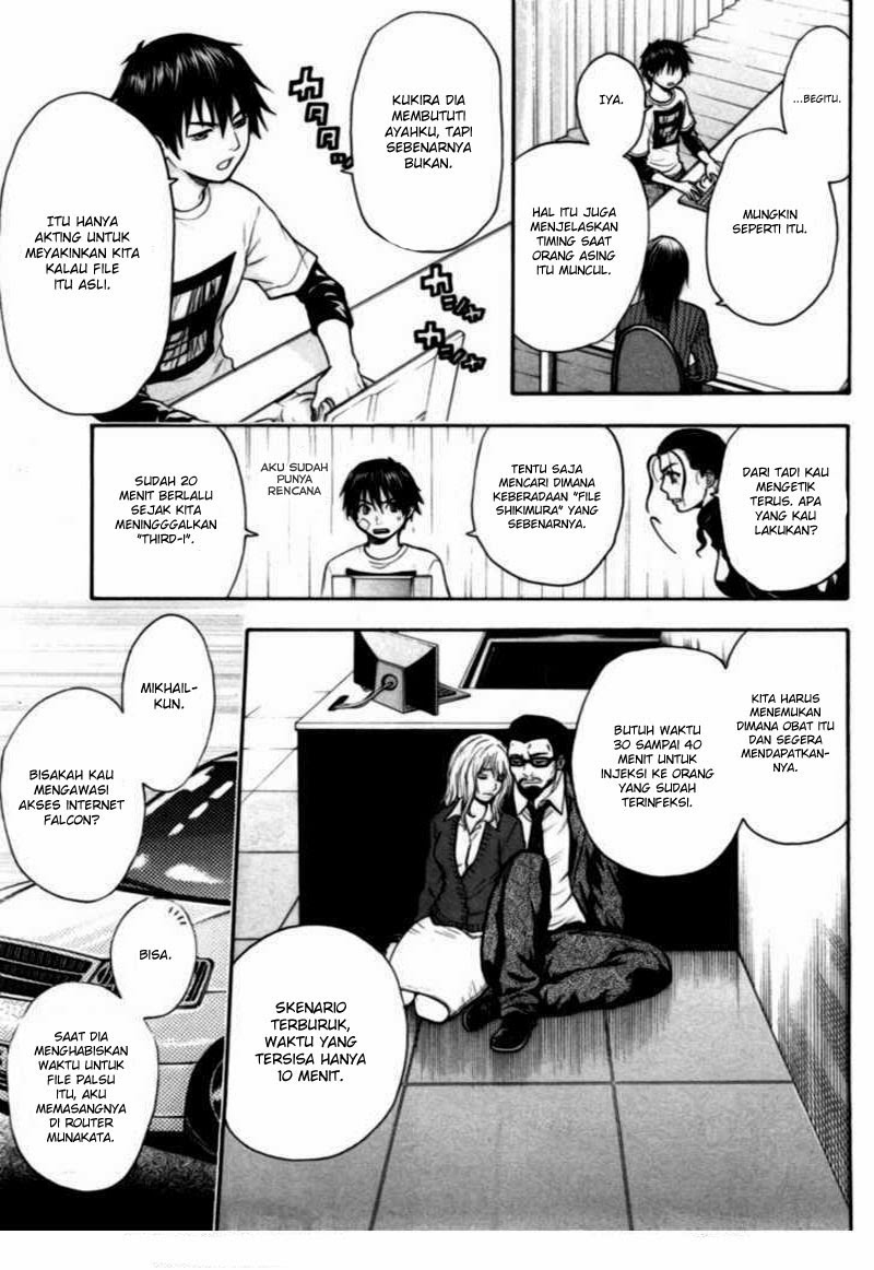 Bloody Monday Chapter 46