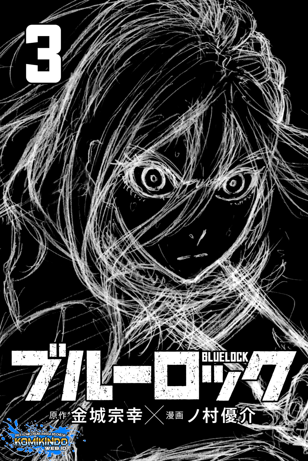 Dilarang COPAS - situs resmi www.mangacanblog.com - Komik blue lock 014 - chapter 14 15 Indonesia blue lock 014 - chapter 14 Terbaru 2|Baca Manga Komik Indonesia|Mangacan