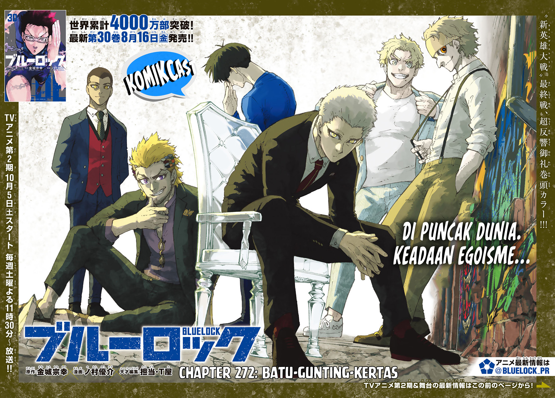 Dilarang COPAS - situs resmi www.mangacanblog.com - Komik blue lock 272 - chapter 272 273 Indonesia blue lock 272 - chapter 272 Terbaru 1|Baca Manga Komik Indonesia|Mangacan