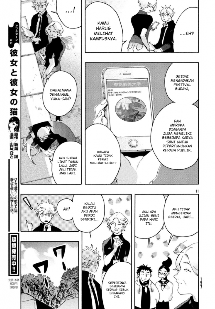 Blue Period Chapter 08 Bahasa Indonesia