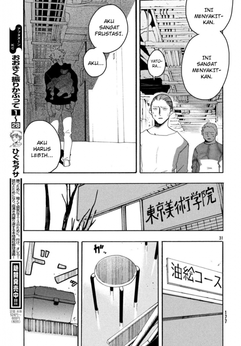 Blue Period Chapter 08 Bahasa Indonesia