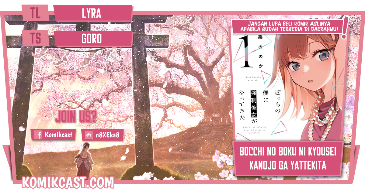 Bocchi no Boku ni Kyousei Kanojo ga Yattekita chapter 6